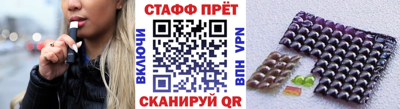 Как найти наркотики Тимашёвск Канабис Амфетамин ГАШИШ Галлюциногенные грибы Меф мяу мяу