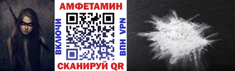 МЕГА вход  цена   Тимашёвск  АМФЕТАМИН Розовый 