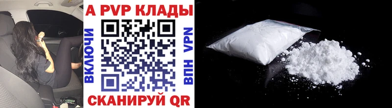 где можно купить   Тимашёвск  blacksprut ONION  Альфа ПВП Crystall 