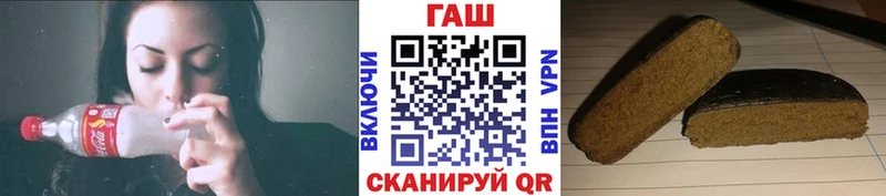 наркотики  Тимашёвск  ГАШИШ индика сатива 