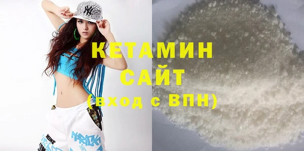 MDMA Premium VHQ Магадан