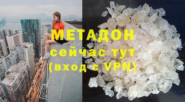 MDMA Premium VHQ Магадан