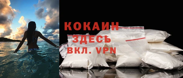 амфетамин Магас
