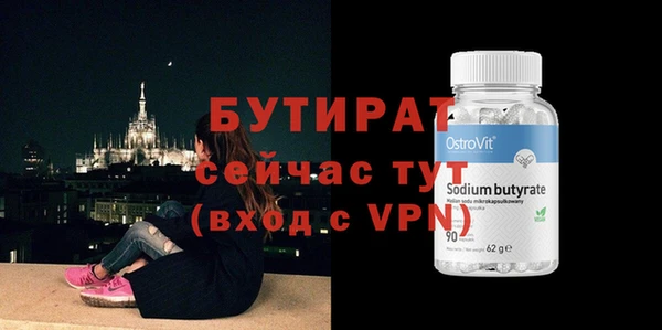 бутик Медвежьегорск