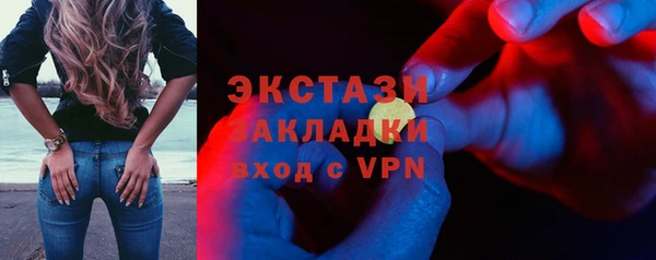 герыч Медногорск