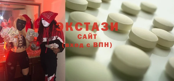 MDMA Premium VHQ Магадан