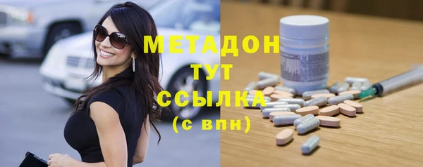 амфетамин Магас