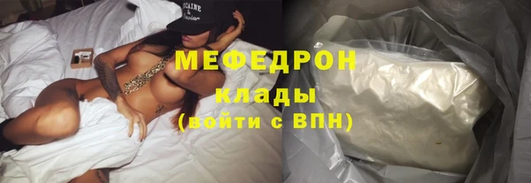 марихуана Мегион