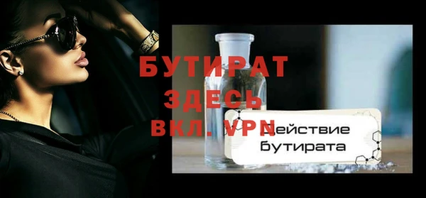 кокаин премиум Бердск