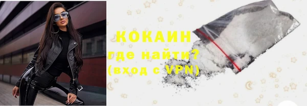 MDMA Premium VHQ Магадан