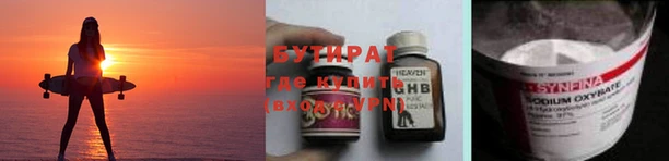 марки lsd Майский