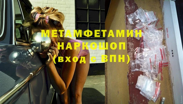 марки lsd Майский