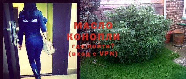 марихуана Мегион