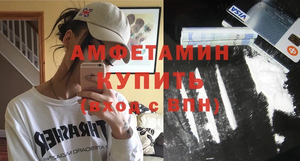 амфетамин Магас