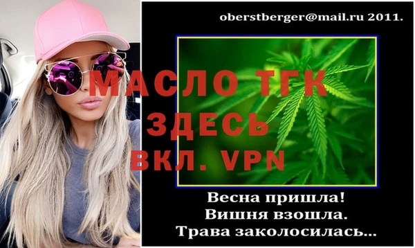 MDMA Premium VHQ Магадан