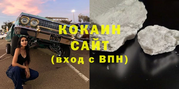 герыч Медногорск