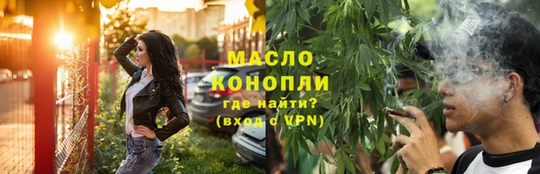 марихуана Мегион