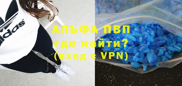 марихуана Мегион