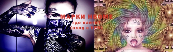 марки lsd Майский