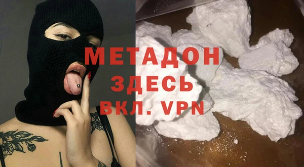 марихуана Мегион