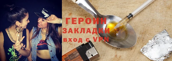 герыч Медногорск