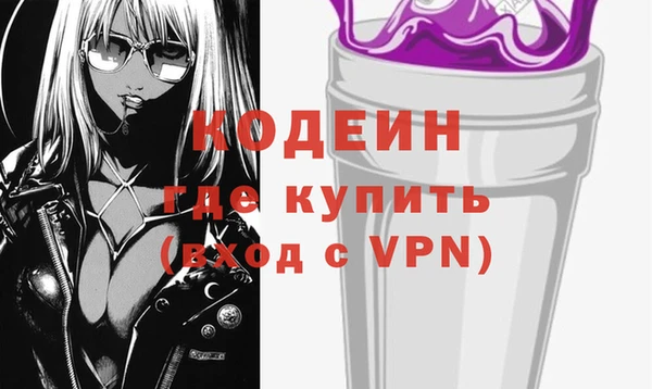 амфетамин Магас