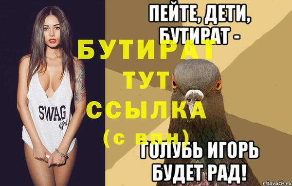 MDMA Premium VHQ Магадан