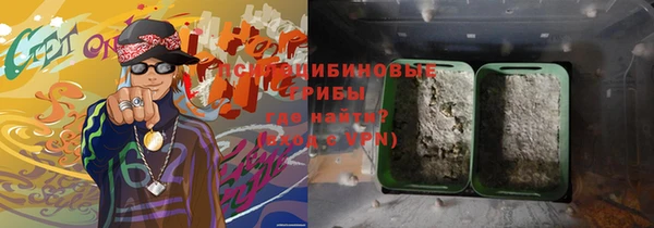 амфетамин Магас