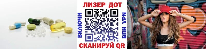 LSD-25 экстази ecstasy  Тимашёвск 