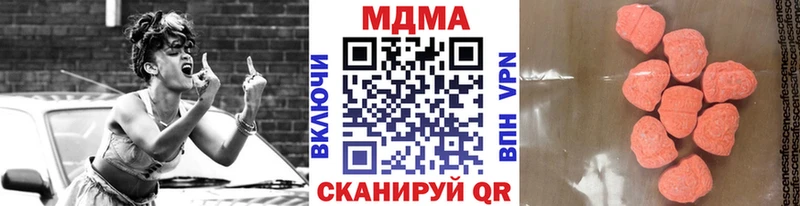 MDMA кристаллы  Тимашёвск 