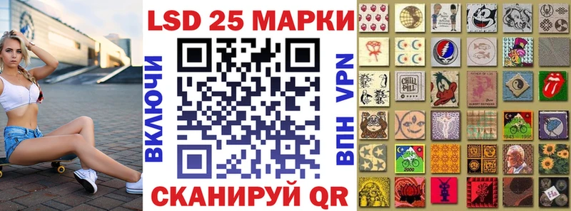 хочу наркоту  Тимашёвск  Марки 25I-NBOMe 1,8мг 