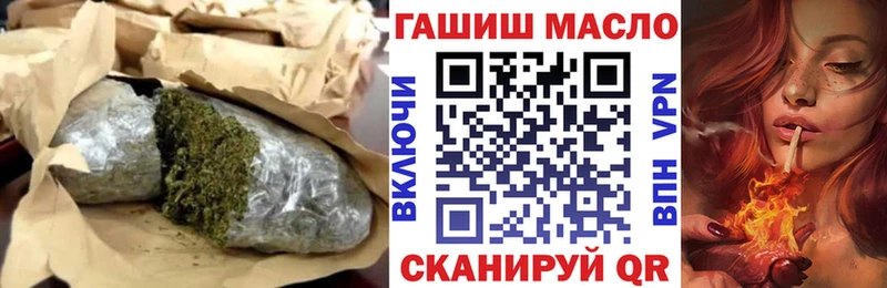 ТГК гашишное масло  Тимашёвск 
